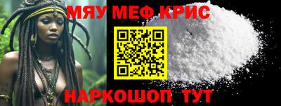 эйфоретик Краснодар