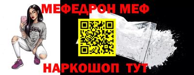 эйфоретик Краснодар
