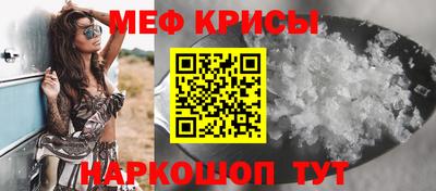 МДПВ Краснознаменск