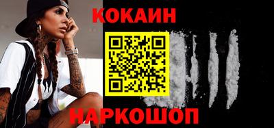 индика Краснокаменск