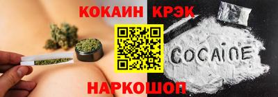 индика Краснокаменск