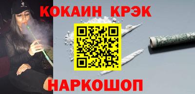 эйфоретик Краснодар