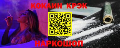 индика Краснокаменск