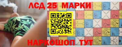 индика Краснокаменск