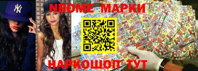эйфоретик Краснодар