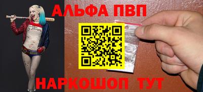 эйфоретик Краснодар