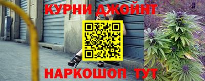 эйфоретик Краснодар