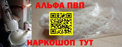 эйфоретик Краснодар