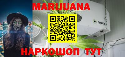 индика Краснокаменск