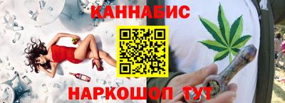 индика Краснокаменск