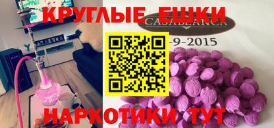 эйфоретик Краснодар