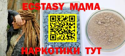 эйфоретик Краснодар