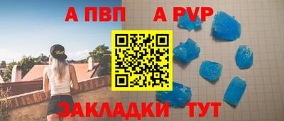 эйфоретик Краснодар