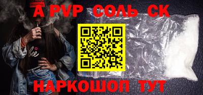 эйфоретик Краснодар