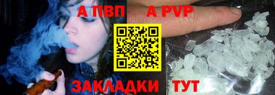 индика Краснокаменск