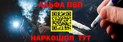 эйфоретик Краснодар