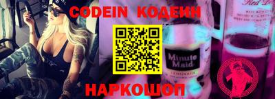 эйфоретик Краснодар