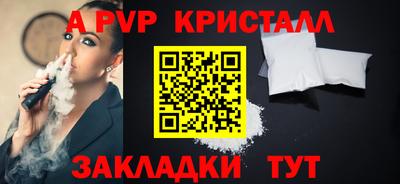 индика Краснокаменск