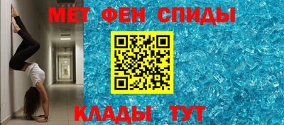 эйфоретик Краснодар