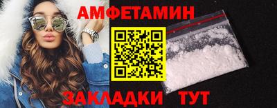 индика Краснокаменск