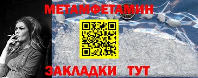 индика Краснокаменск