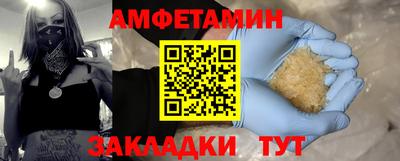 индика Краснокаменск