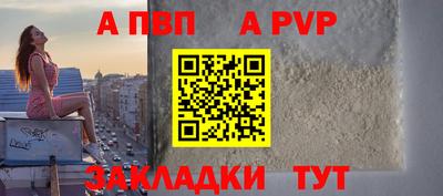 эйфоретик Краснодар