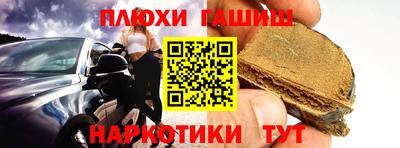 индика Краснокаменск