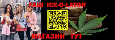 индика Краснокаменск
