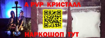 экстази Лесосибирск