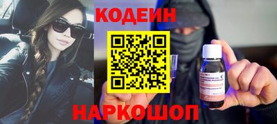 индика Краснокаменск