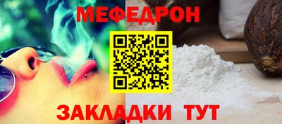 МДПВ Краснознаменск
