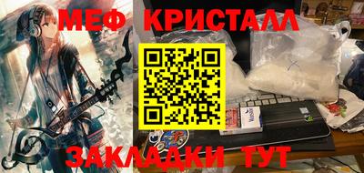 индика Краснокаменск