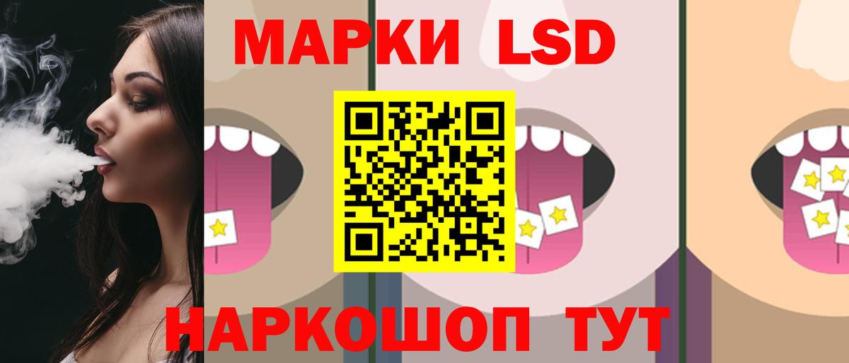 ЛСД экстази кислота Чусовой