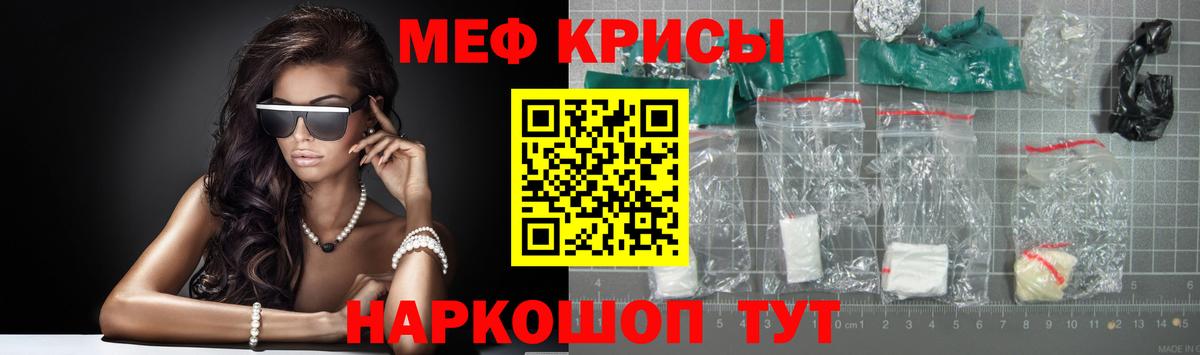 МЯУ-МЯУ мяу мяу  МЯУ-МЯУ VHQ  Чусовой  МЕФ  Вход с VPN 