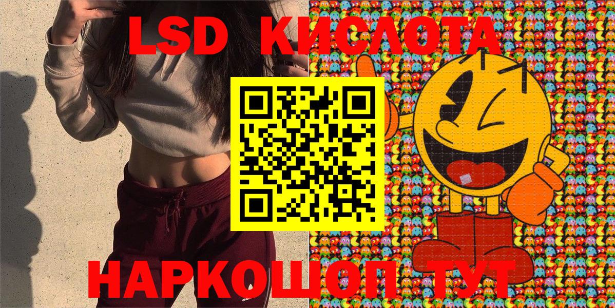 Марки N-bome 1,5мг  Вход с VPN  Марки N-bome 1,5мг  Наркотические марки  Чусовой 