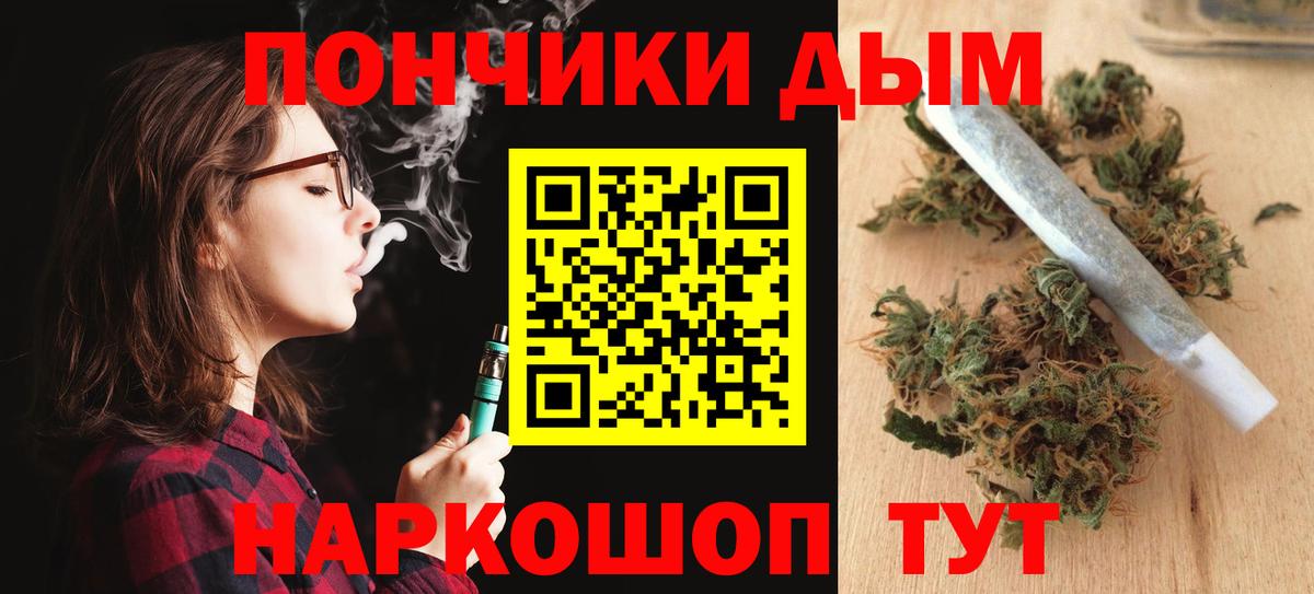 Чусовой  Конопля AK-47  Вход с VPN  Конопля Bruce Banner 